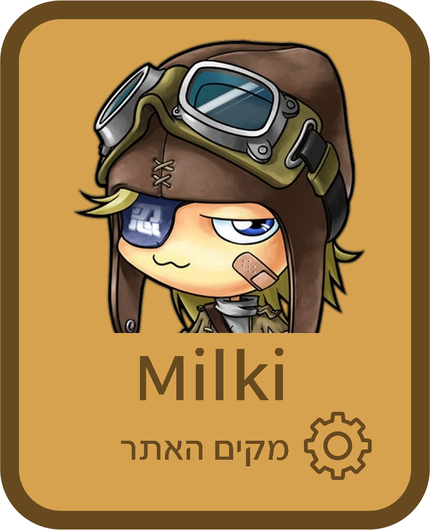 מילקי